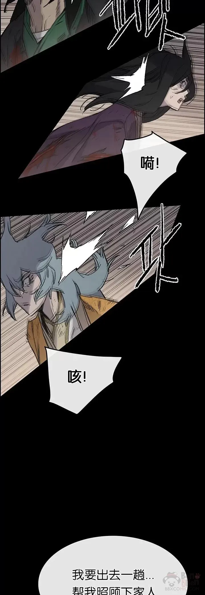 第77话 化险为夷62