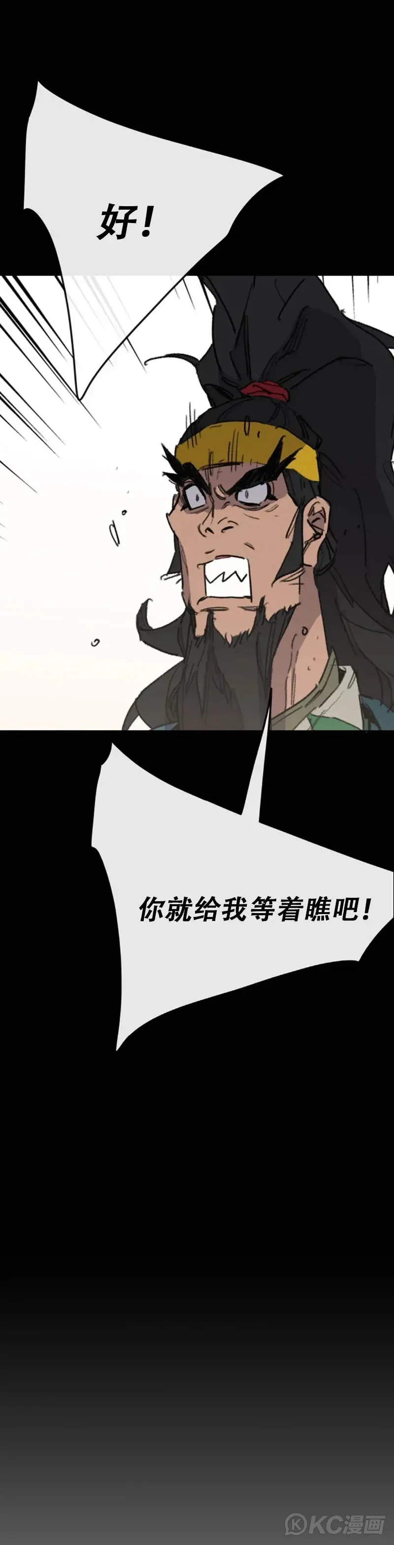 第153话 他只是天才40