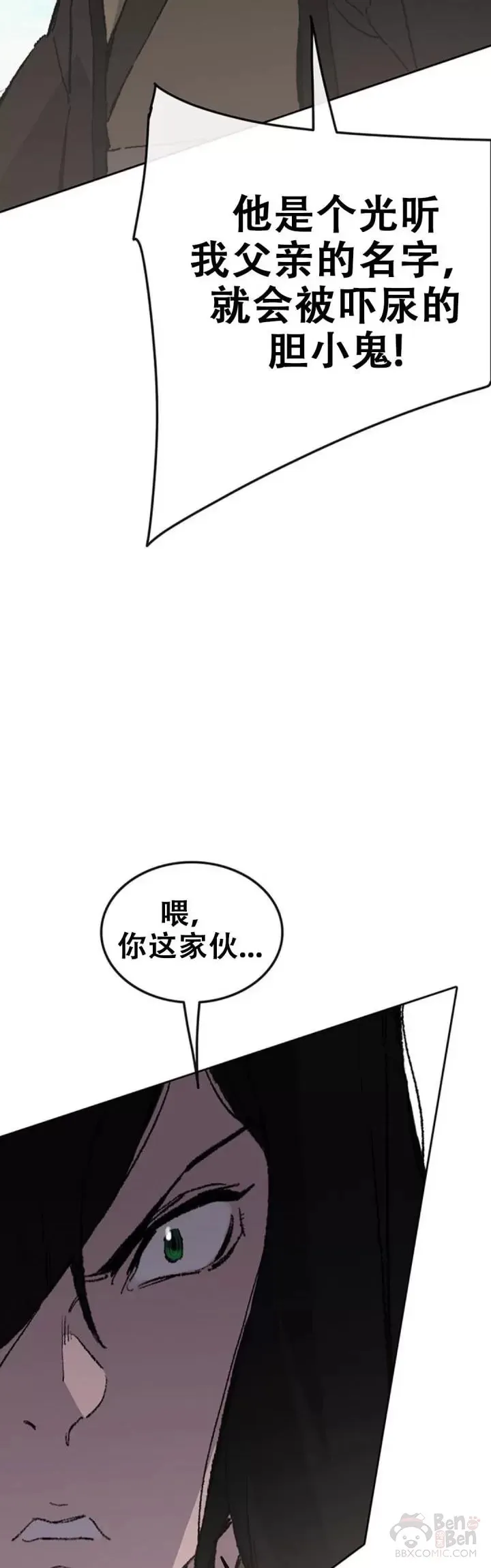 第107话 决一死战44