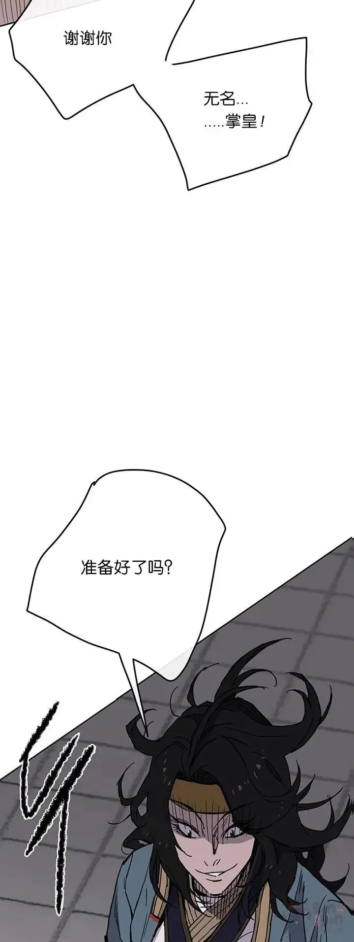 第19话 掌皇白尚云60