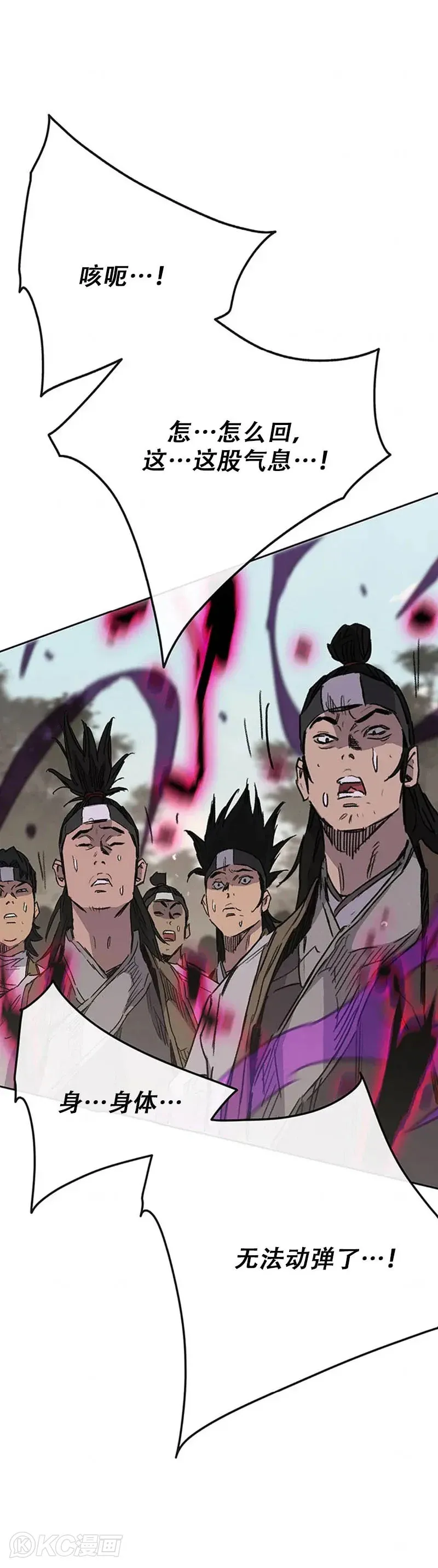 第156话 袭击残风沙6