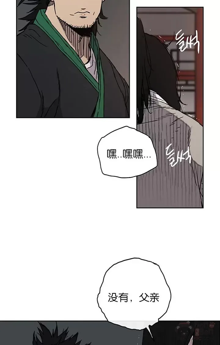 第01话 神仙？仙人？54