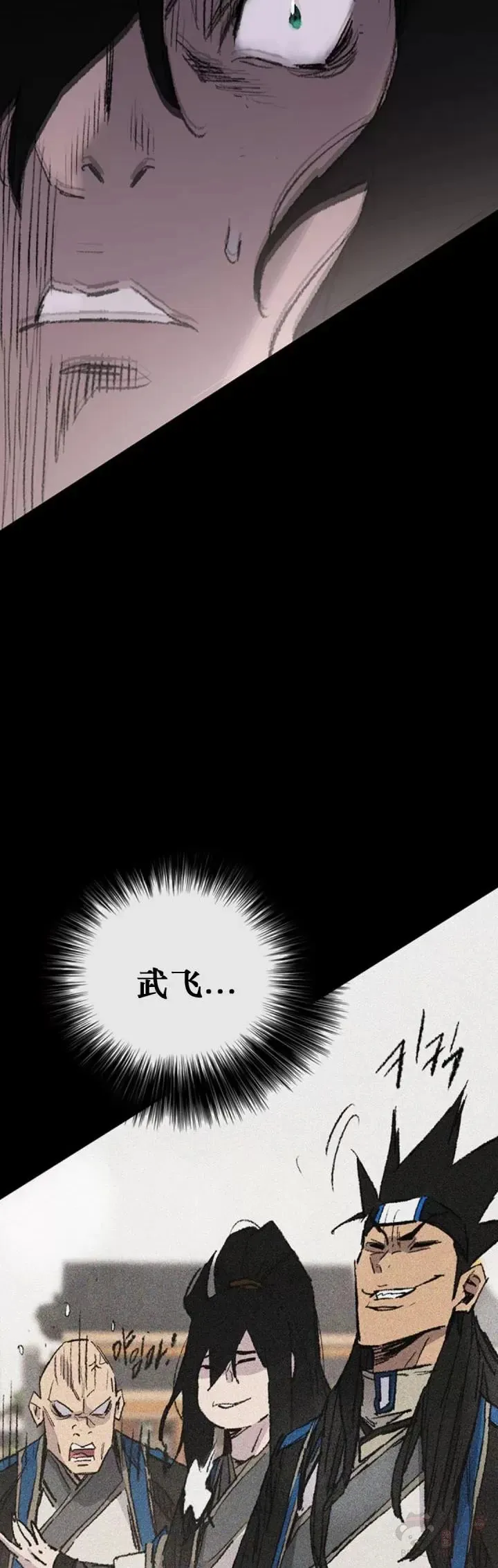 第110话 崛起的新星30