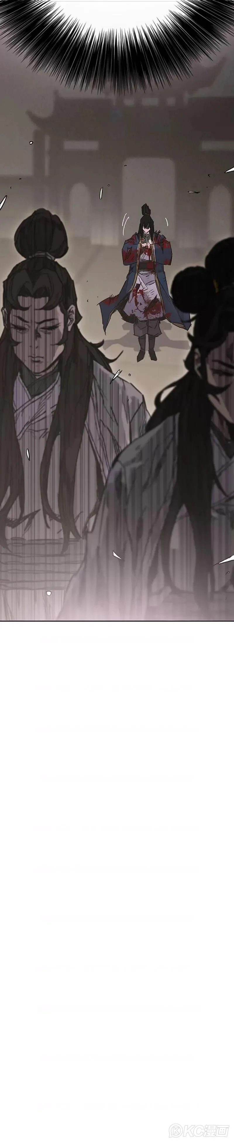 第177话 武林公敌19