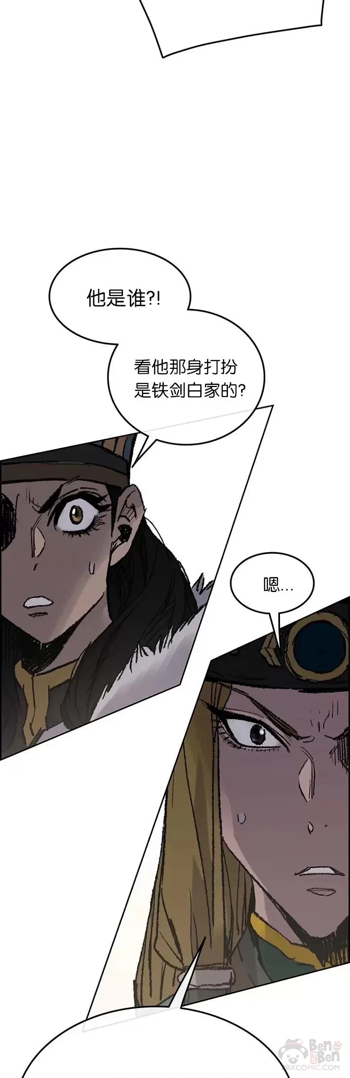 第68话 以一敌五11