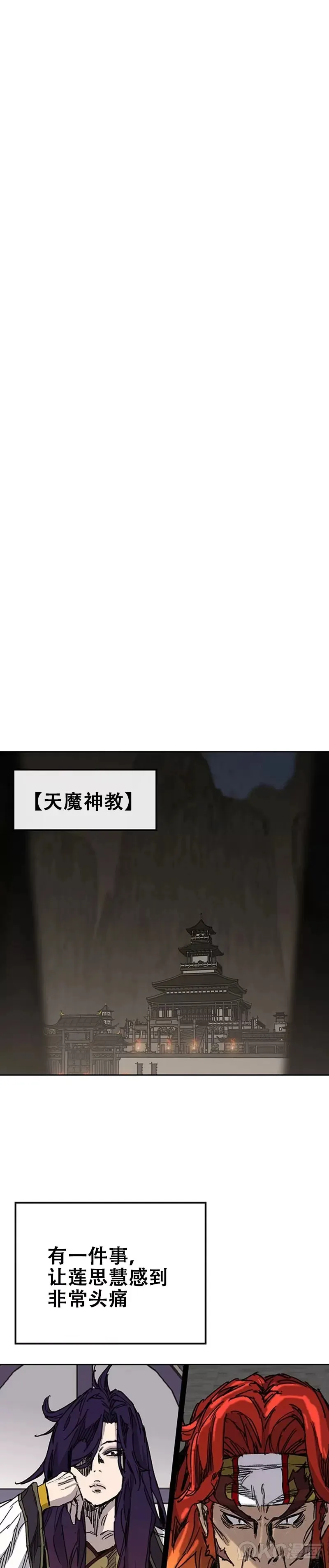 第166话 彭天浩之死10