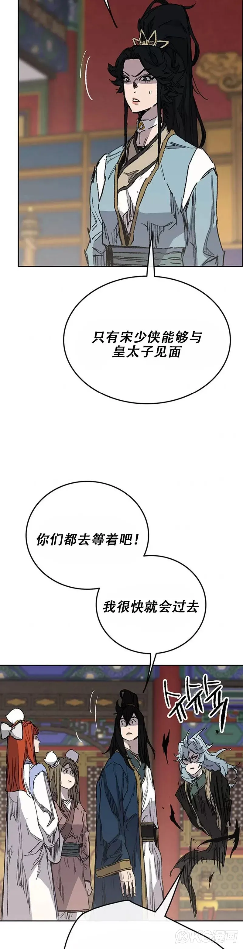 第165话 做官的条件11