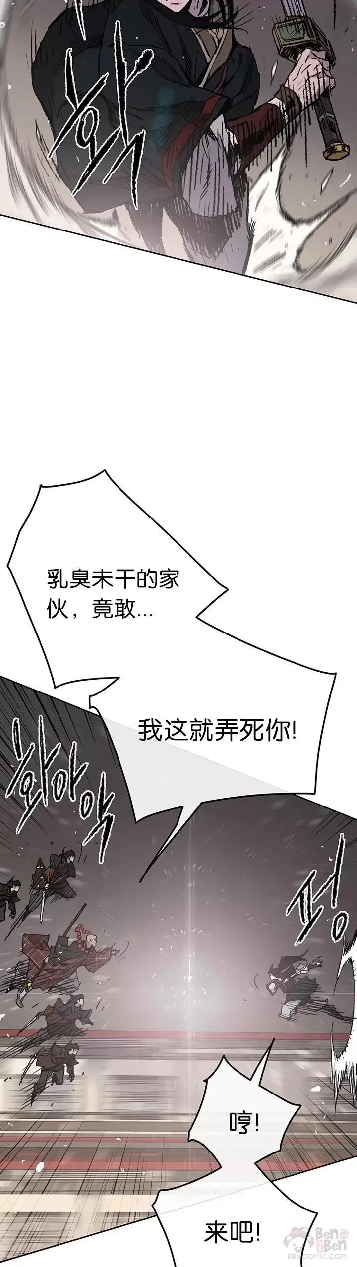 第68话 以一敌五32