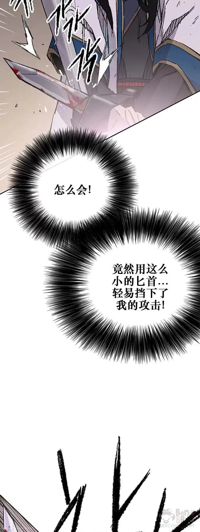 第120话 互帮互利11
