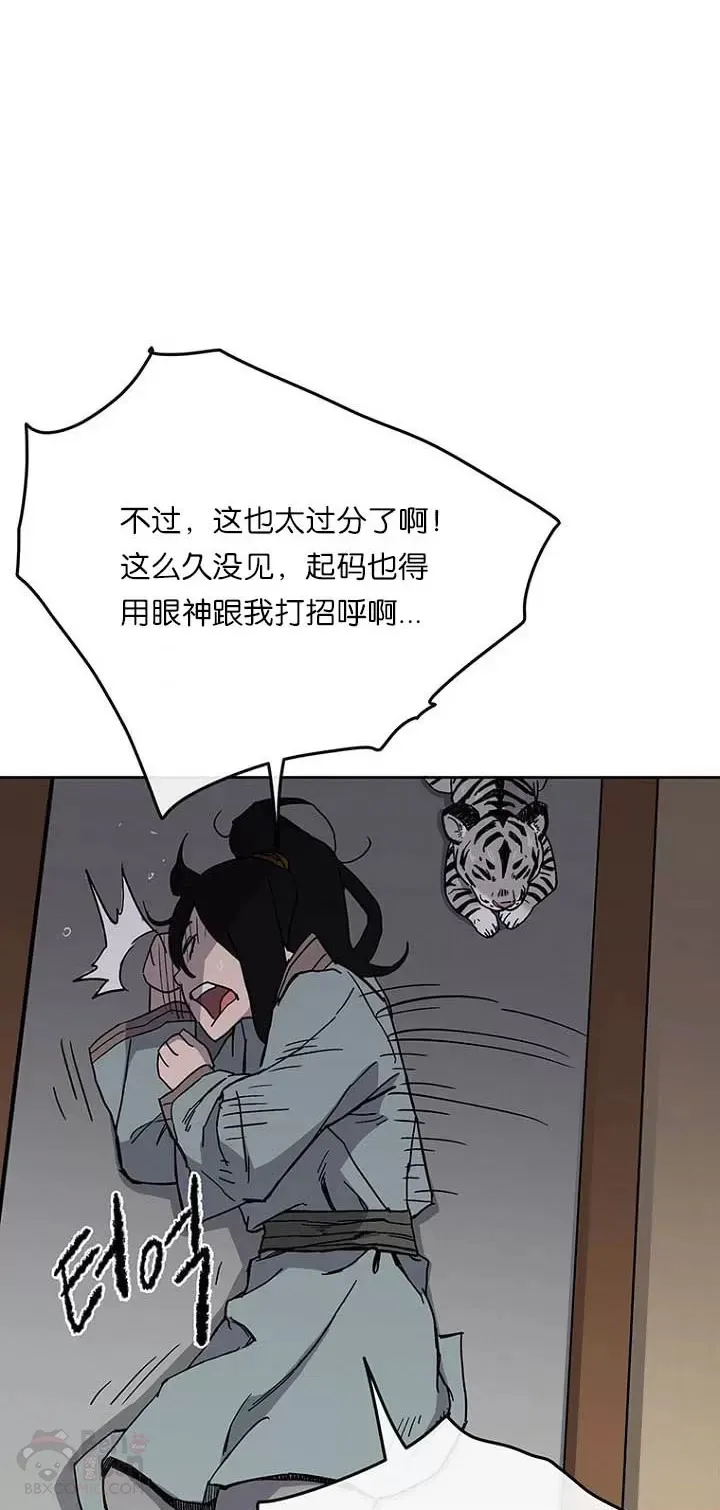 第19话 掌皇白尚云22