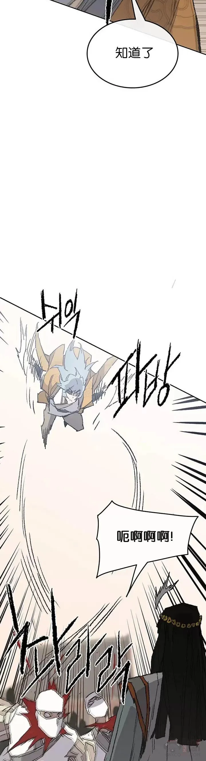 第80话 危机四伏37