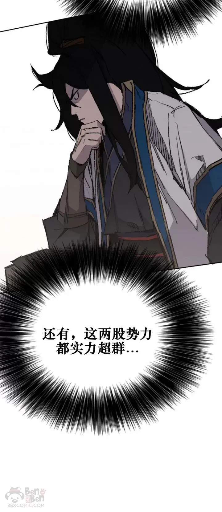 第114话 前往十万大山47