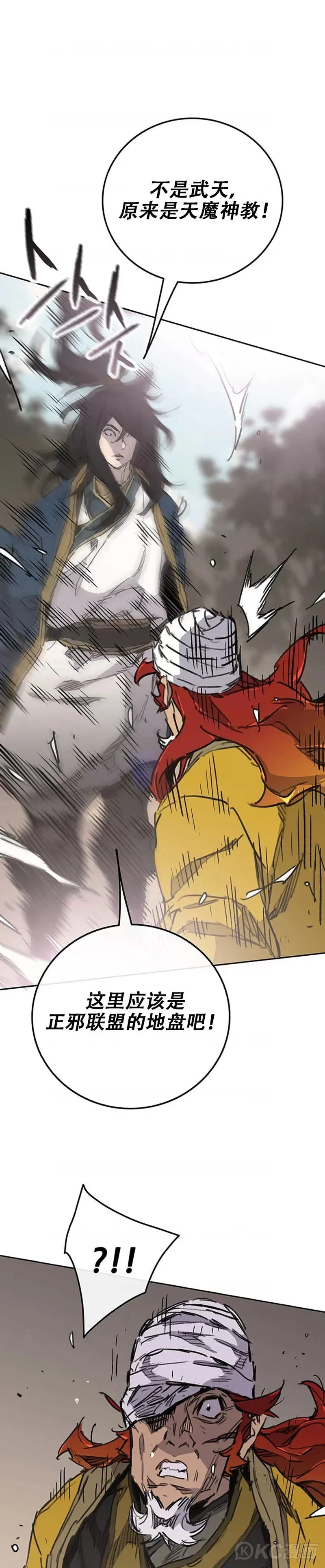 第181话 师妹还活着？4