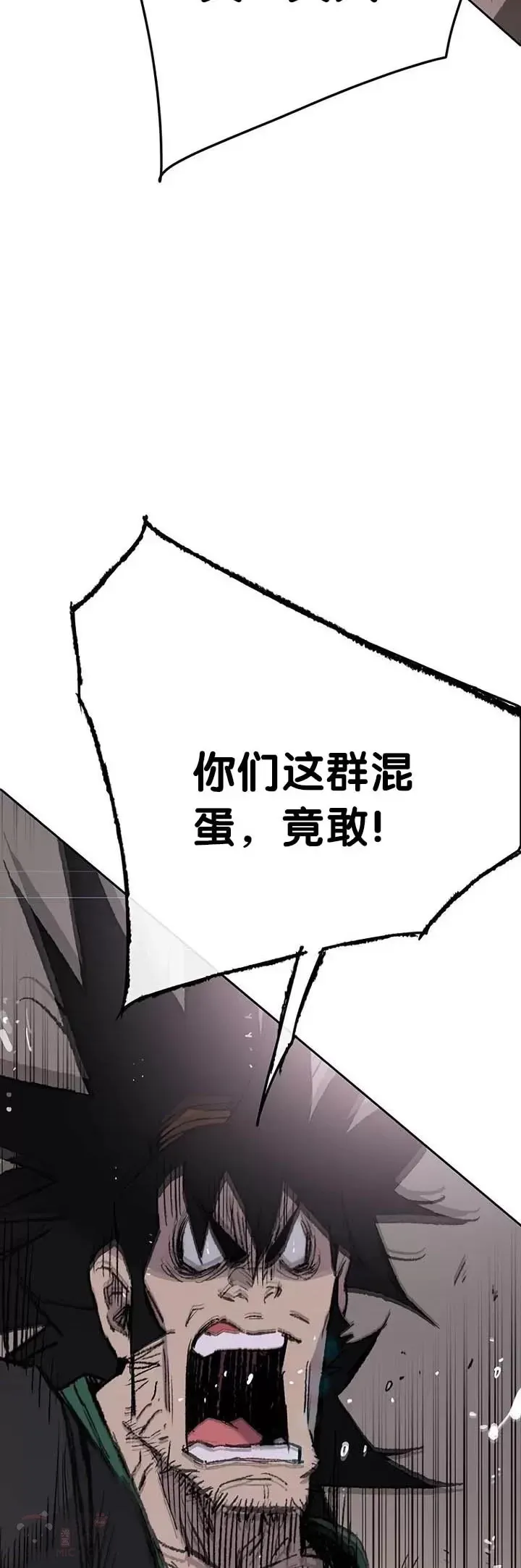 第73话 暴走的宋大悟15