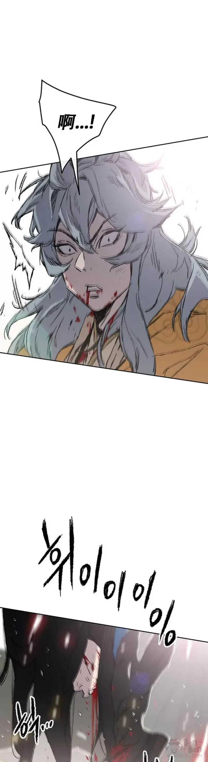 第112话 师妹不见了？10