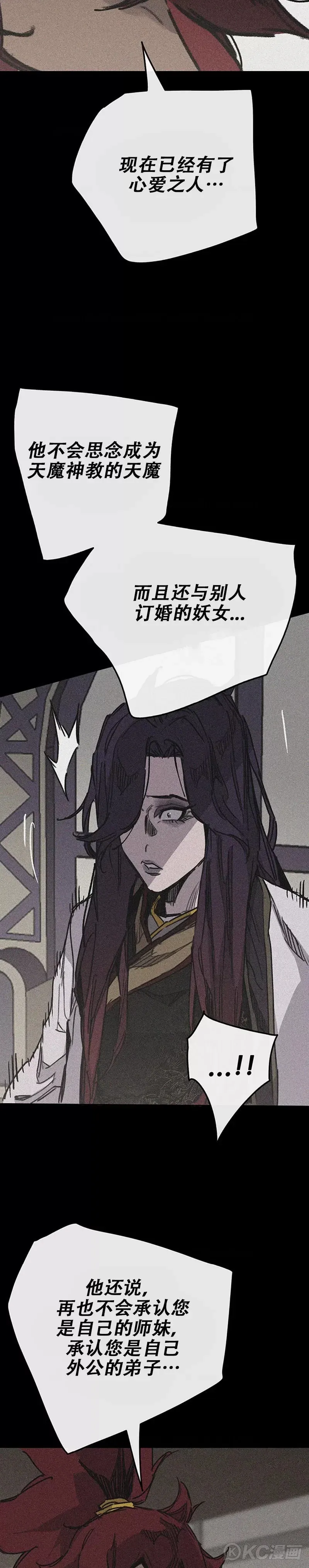 第185话 真相大白6