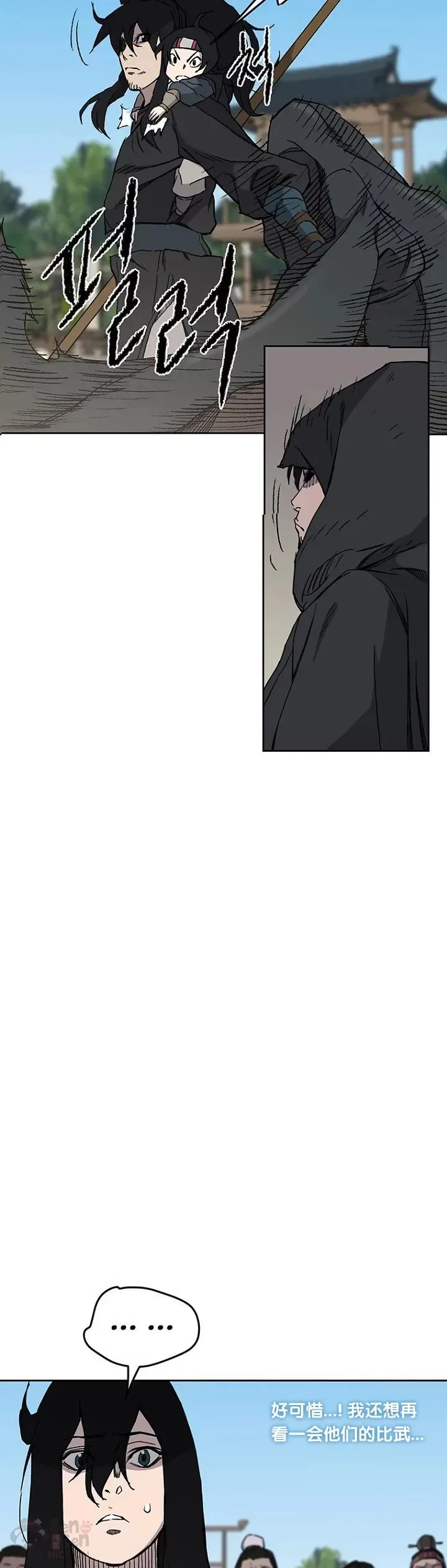 第21话 狂风掌36