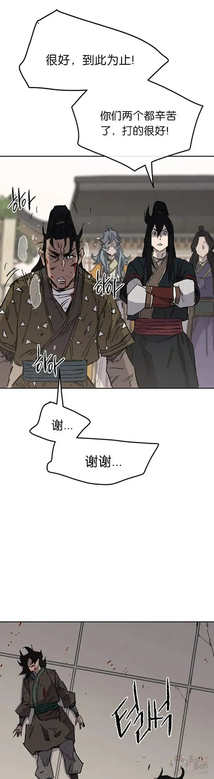 第84话 接任队长28