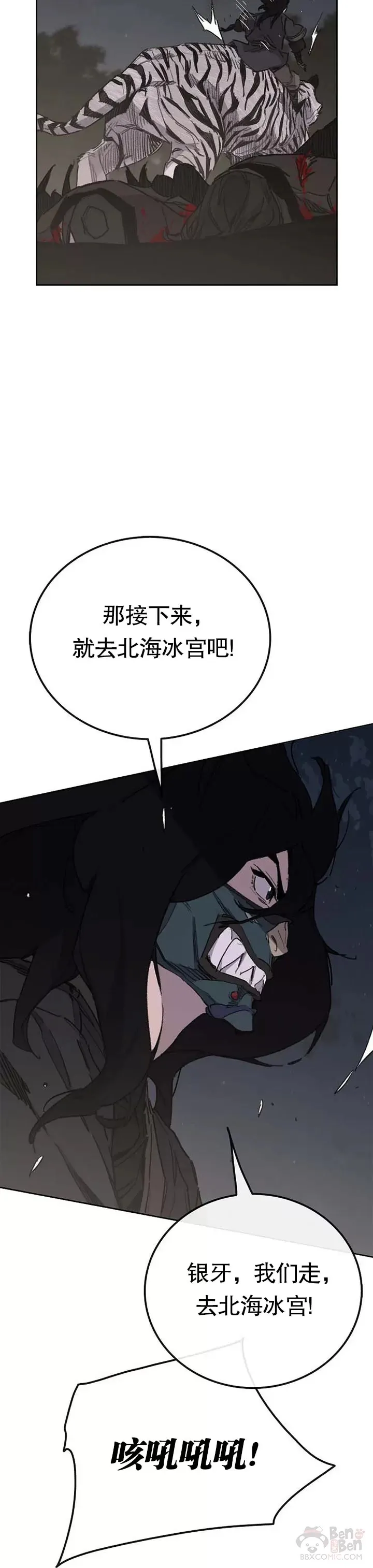 第137话 魔童老齐24