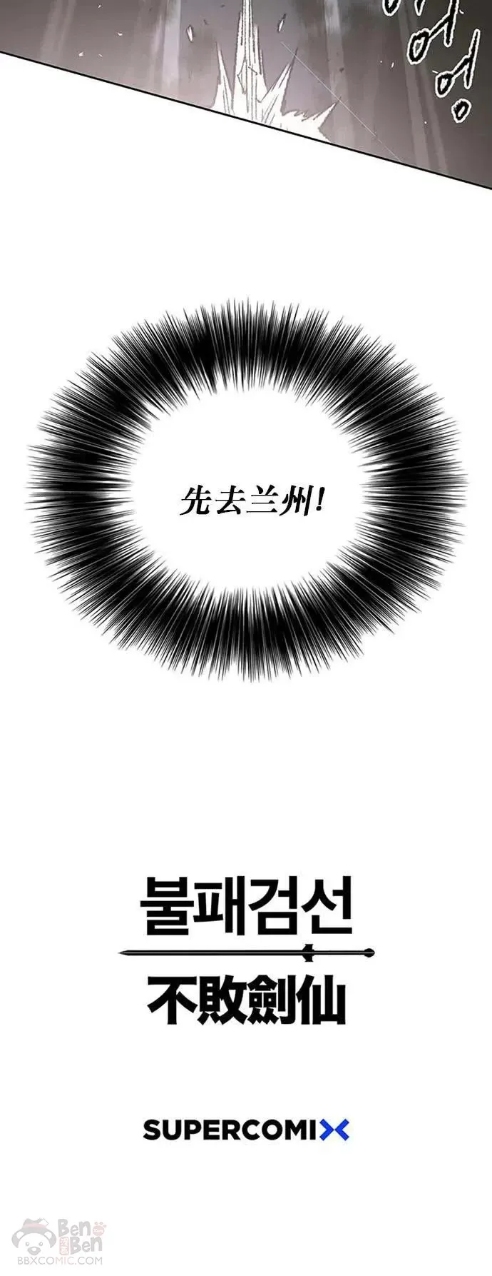 第129话 需求助力47