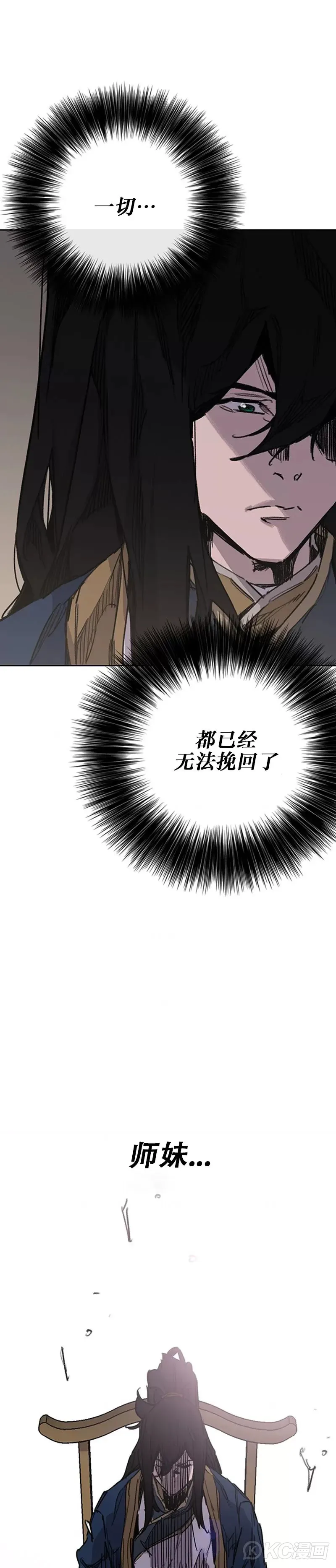 第183话 互相猜疑32