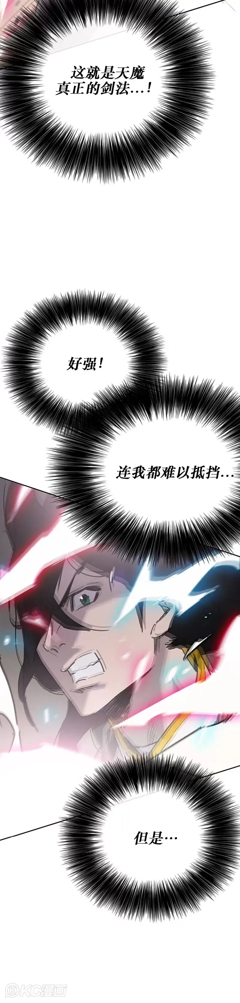 第185话 真相大白11