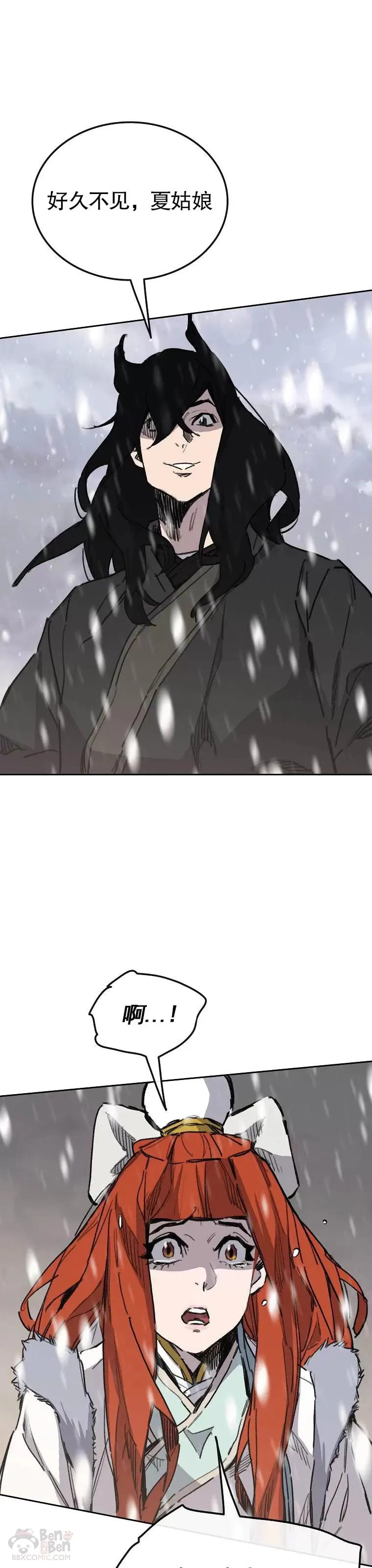 第138话 宋公子你还活着！18