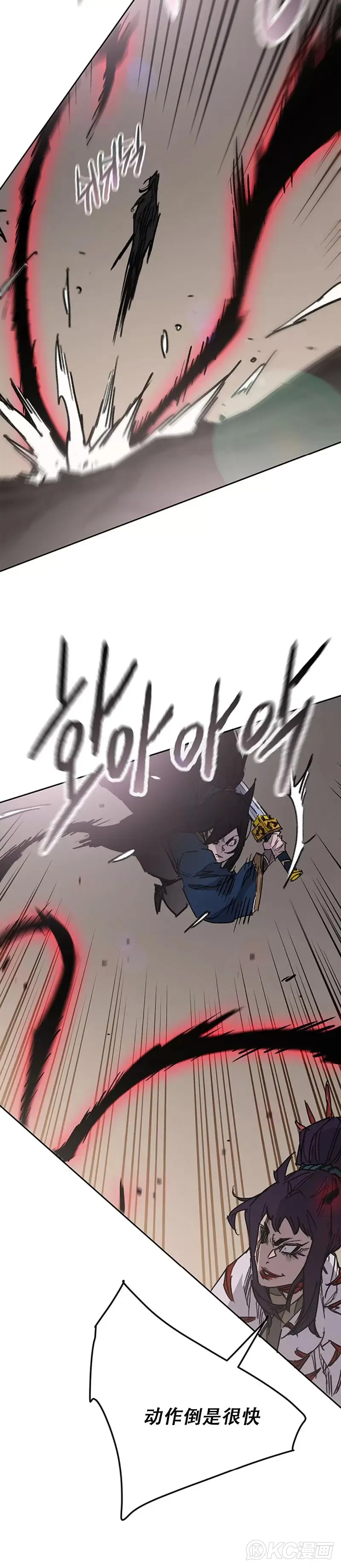 第173话 宇文对战武后15