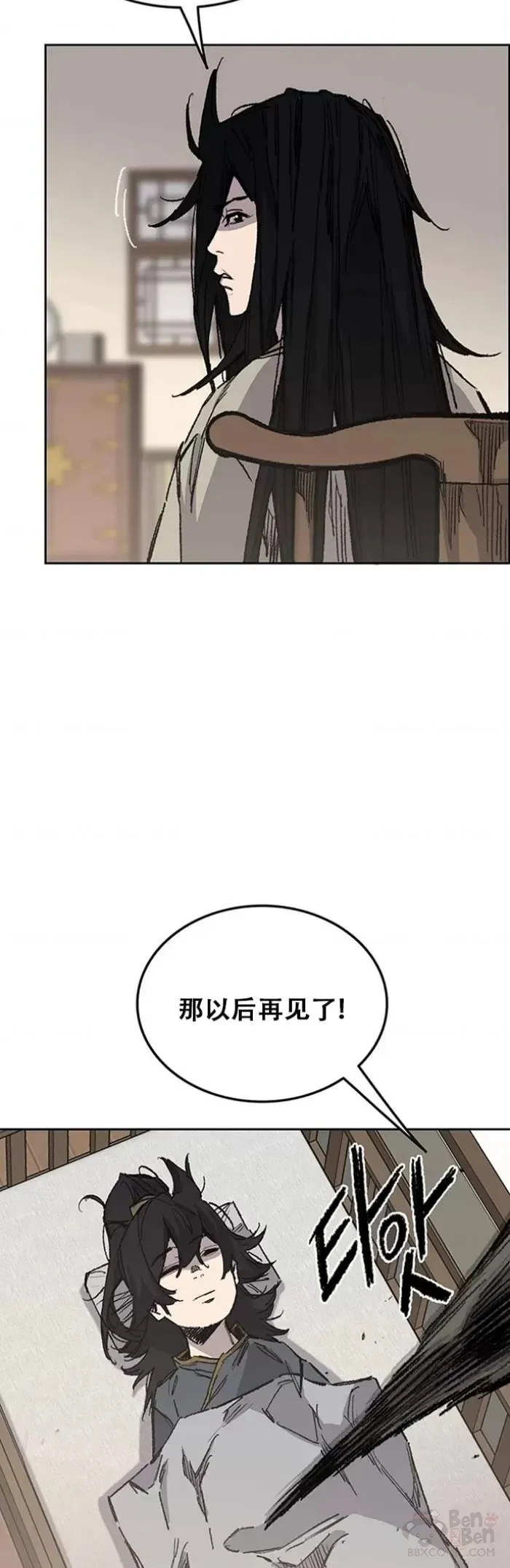 第128话 绝世之境13