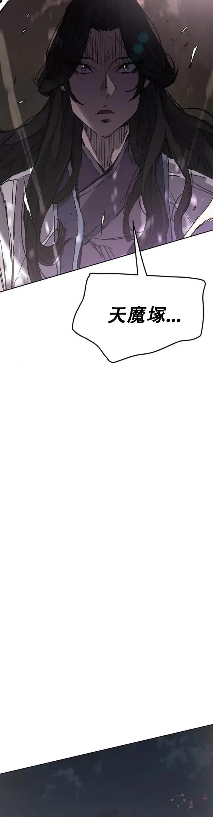 第113话 寻找连思慧15