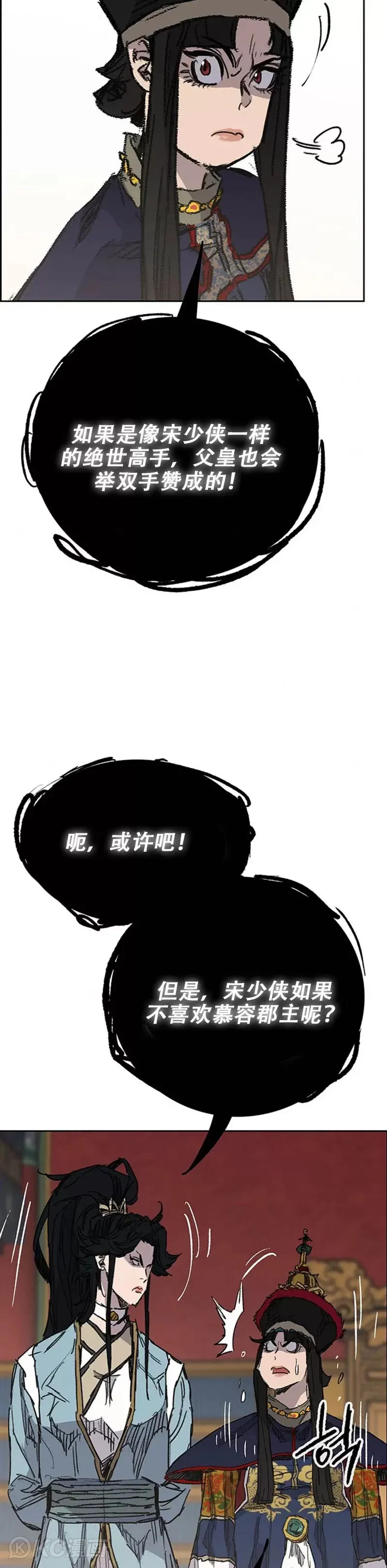 第165话 做官的条件6