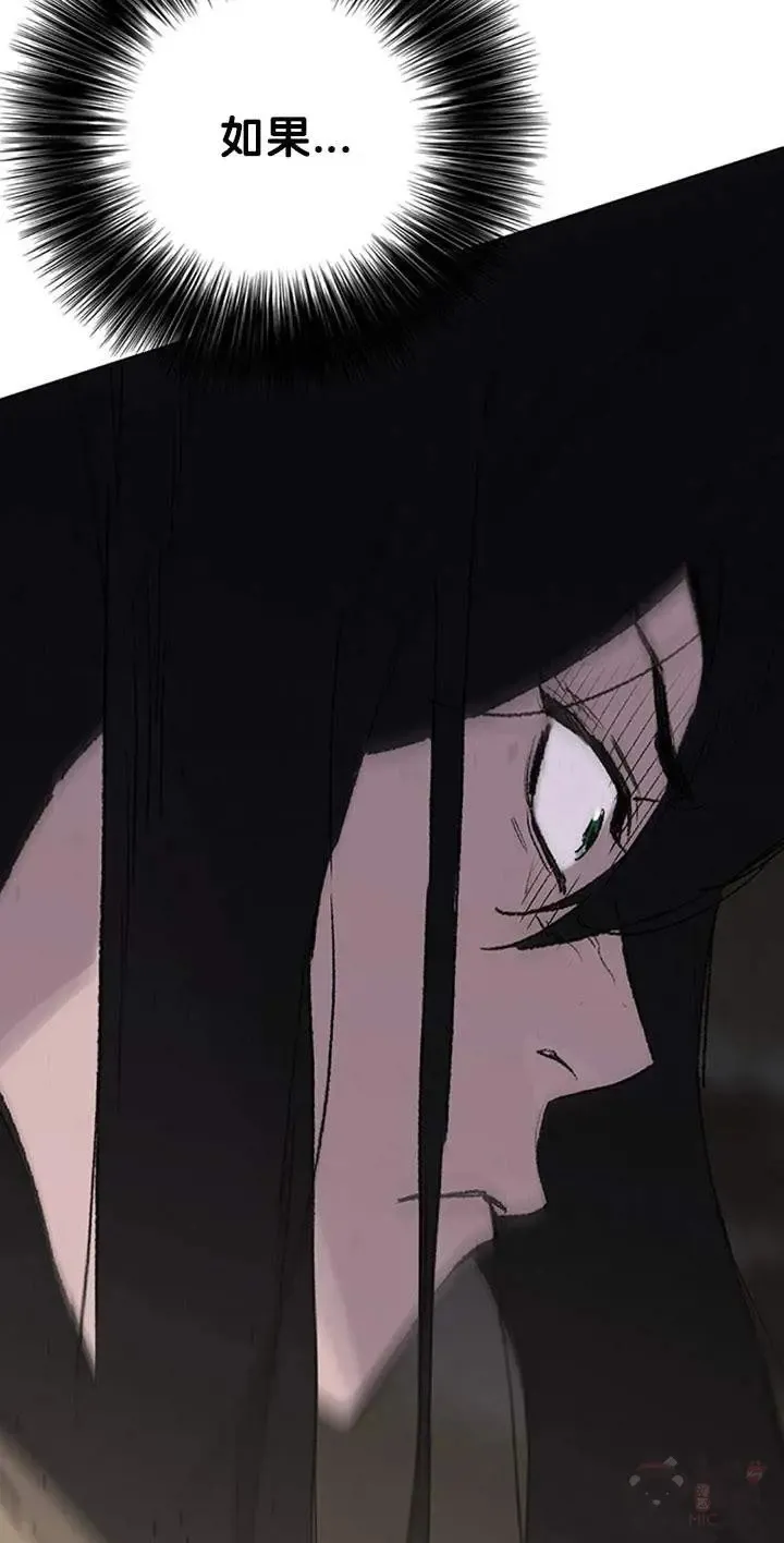 第85话 身世之谜47