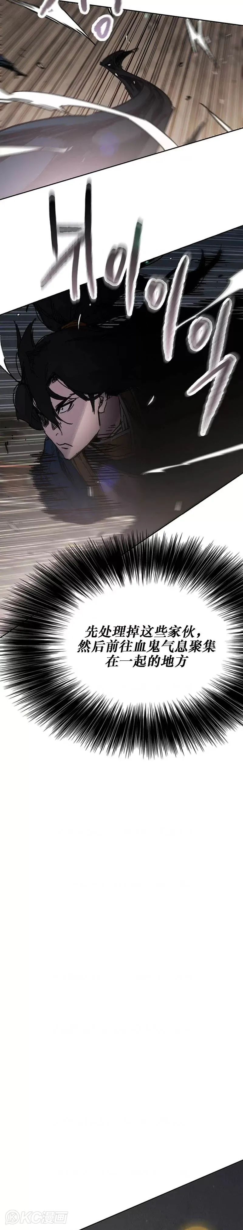 第173话 宇文对战武后6