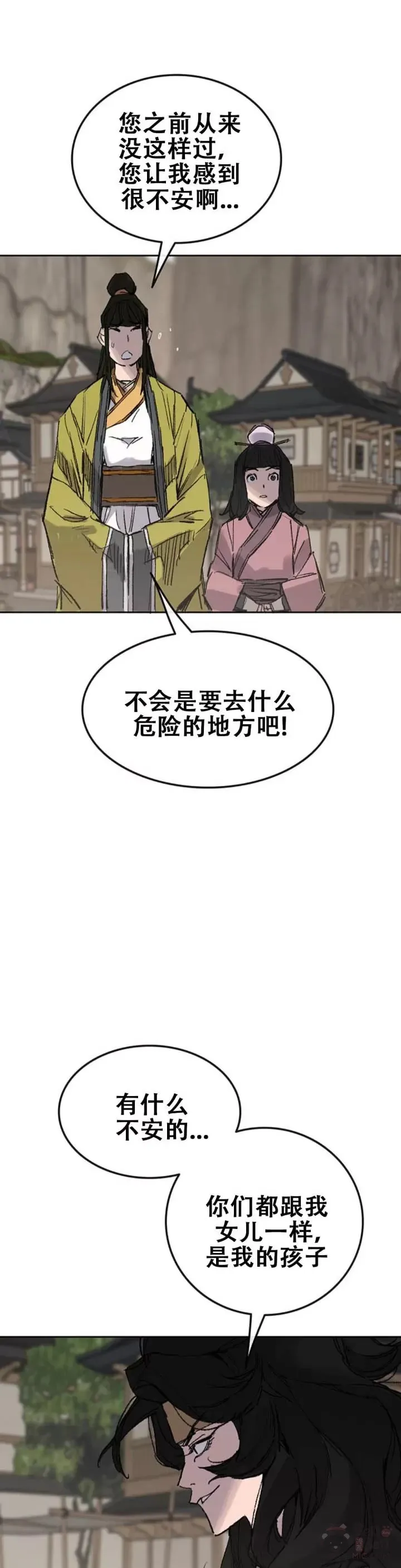 第113话 寻找连思慧26