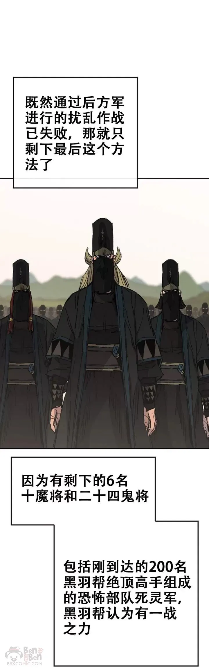 第107话 决一死战36