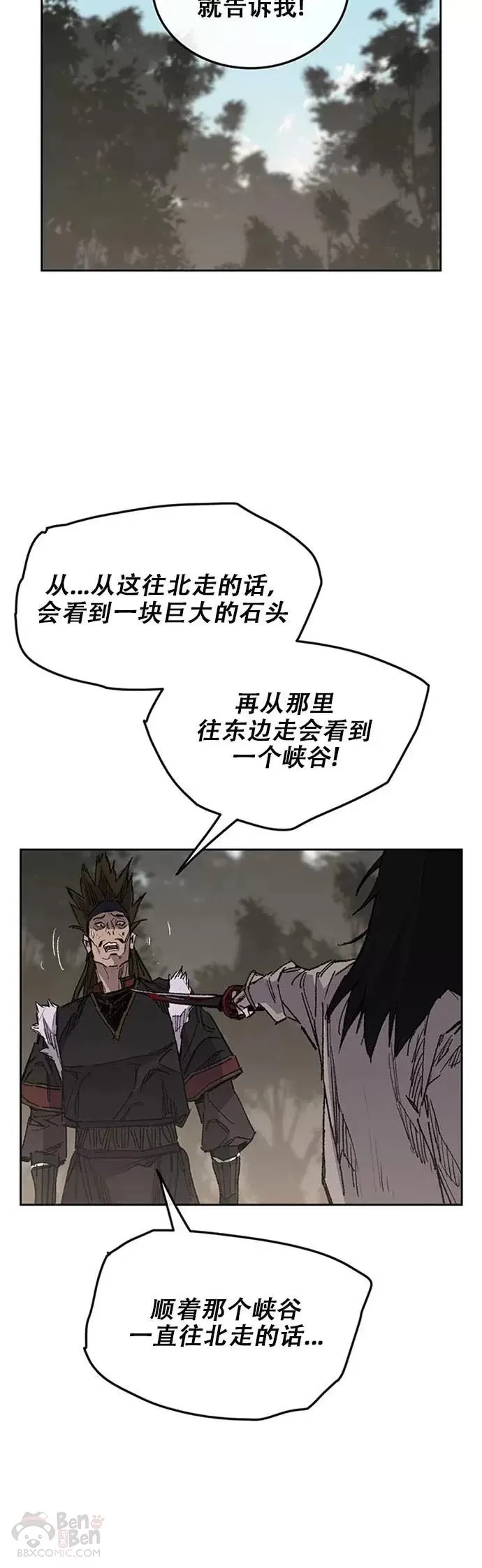 第129话 需求助力10