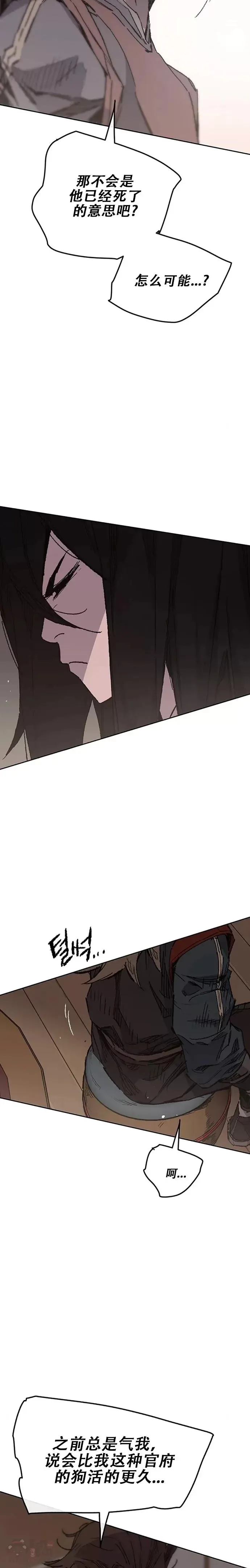 第130话 慕容君主9