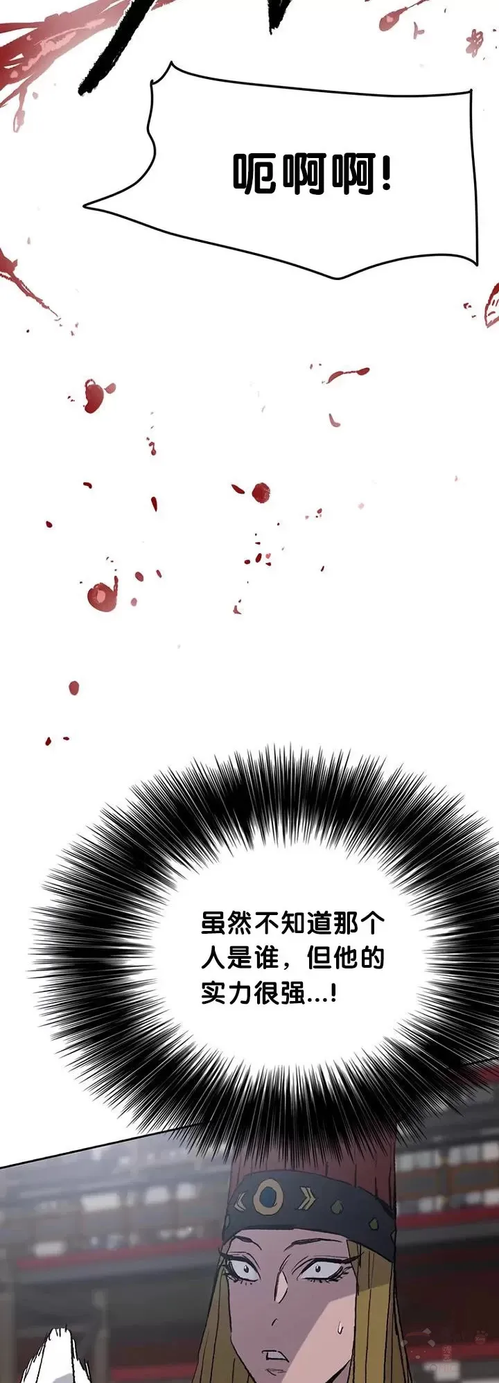 第68话 以一敌五26