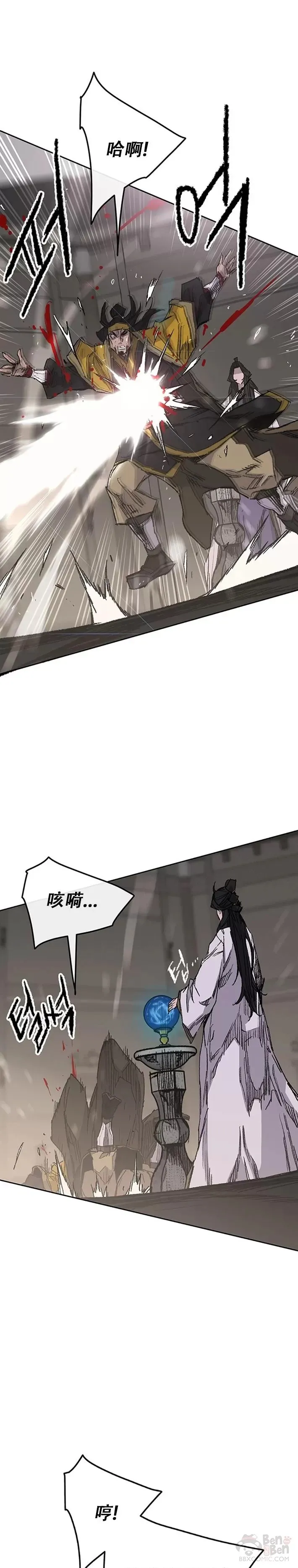 第117话 武天的蟒王!7
