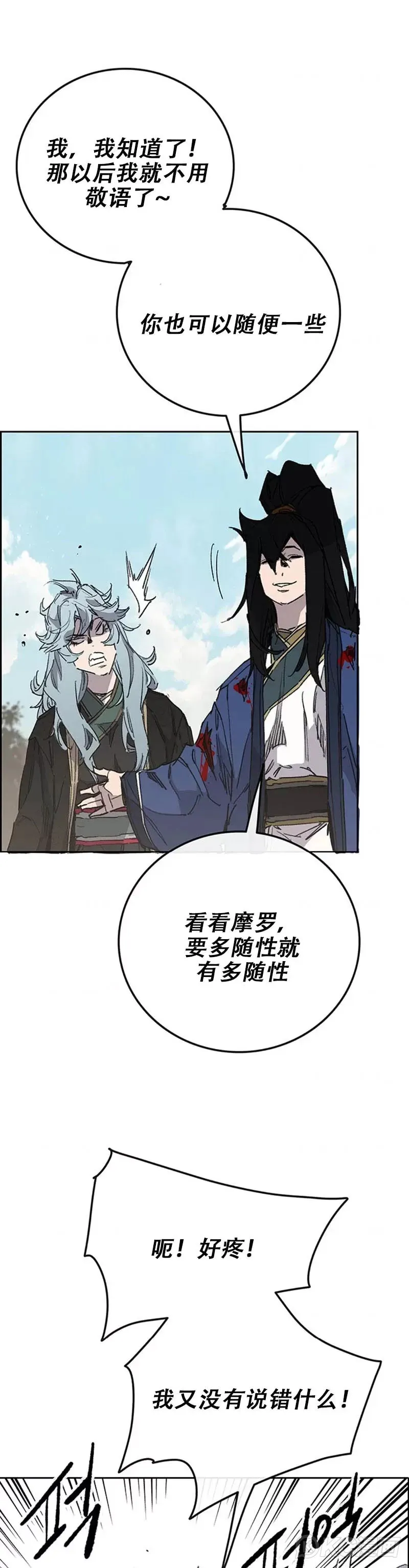 第164话 前往紫禁城20
