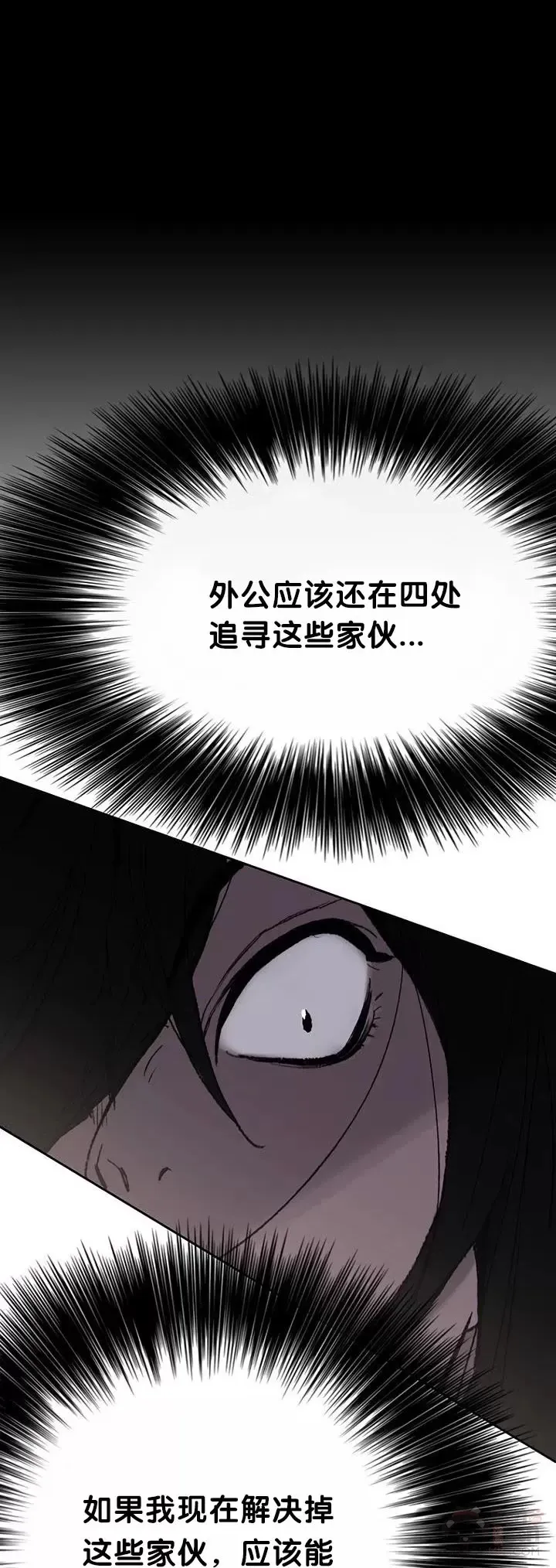 第68话 以一敌五18