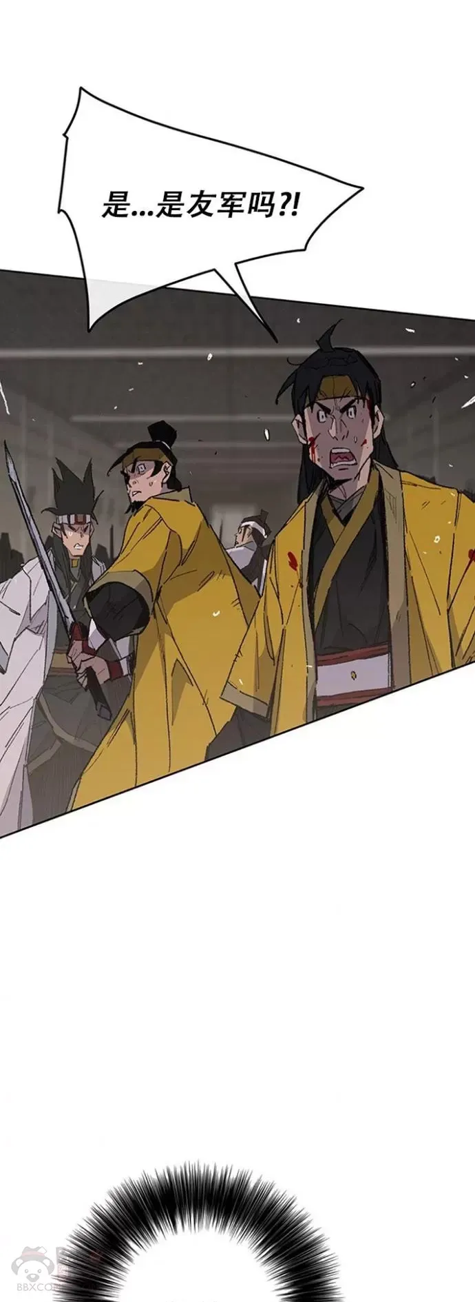 第115话 诡异的天魔冢32