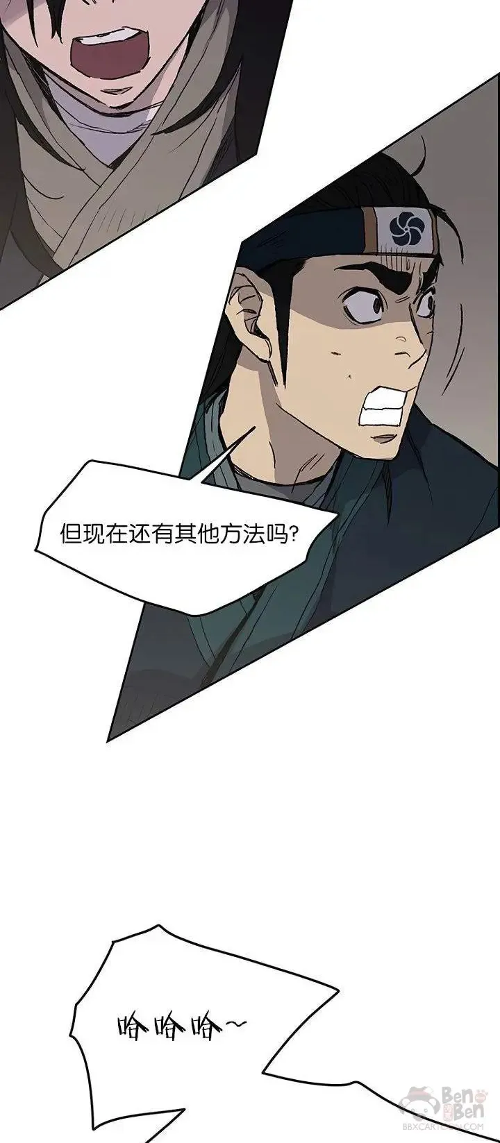 第27话 这仇我记下了37
