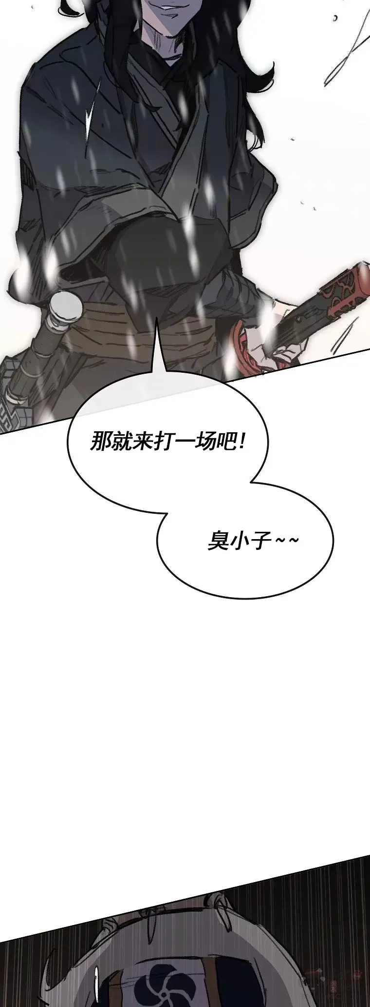 第138话 宋公子你还活着！38