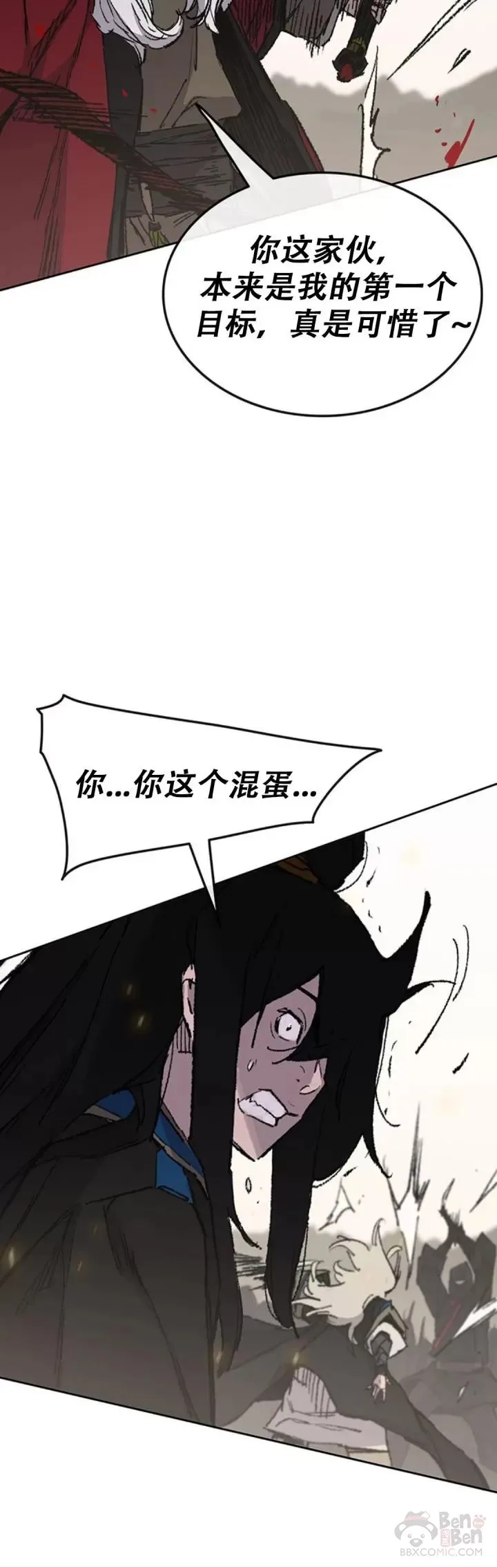 第110话 崛起的新星34
