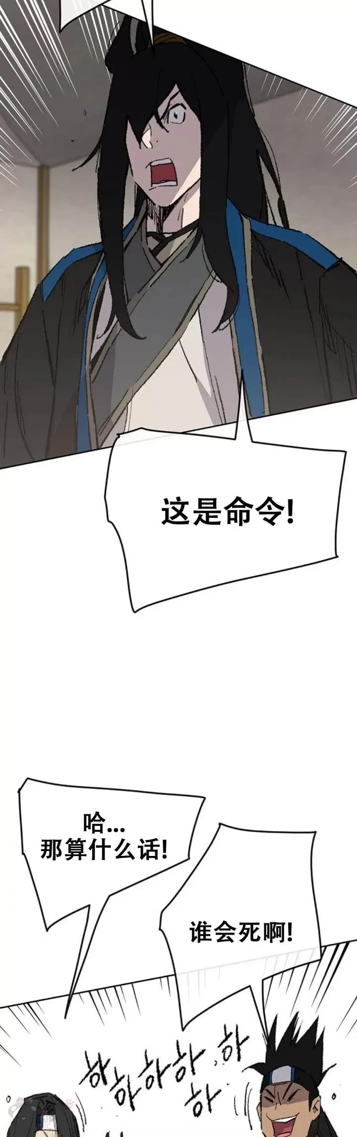 第107话 决一死战29