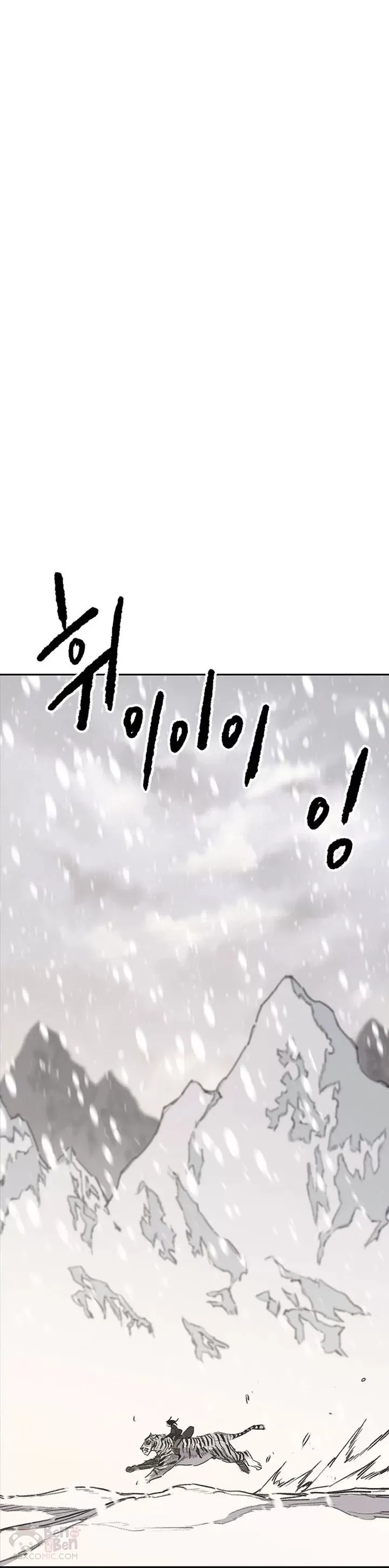 第137话 魔童老齐25