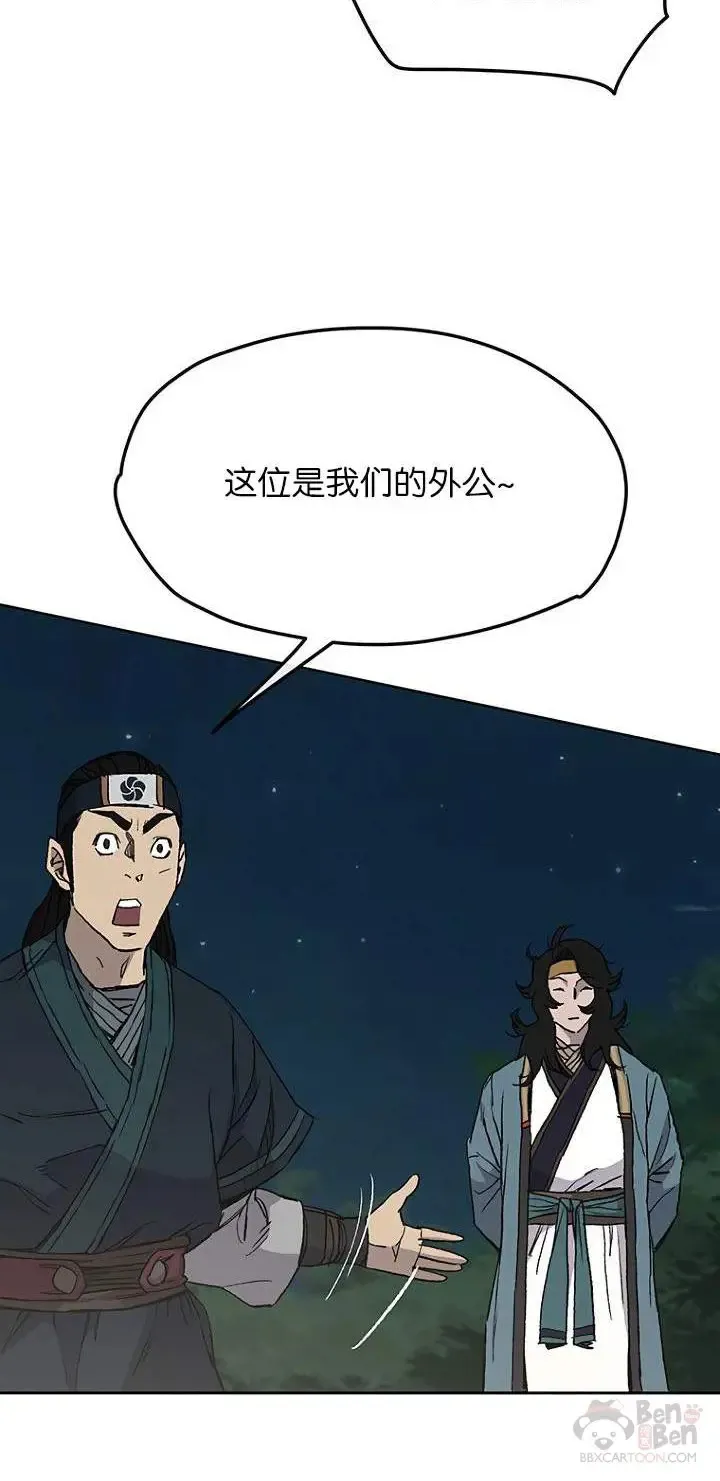 第28话 父女相见51