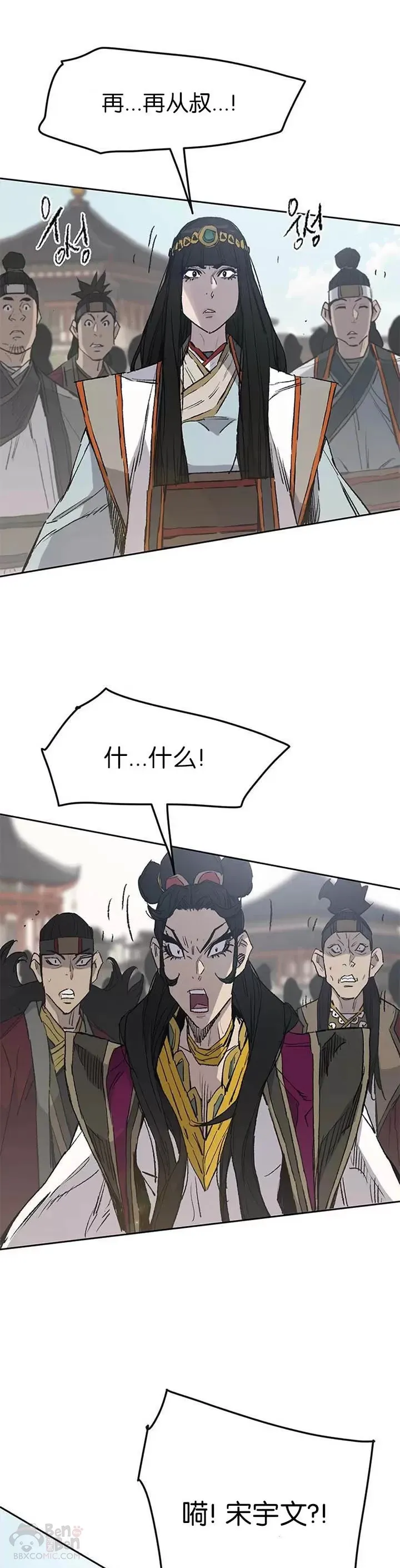 第77话 化险为夷3
