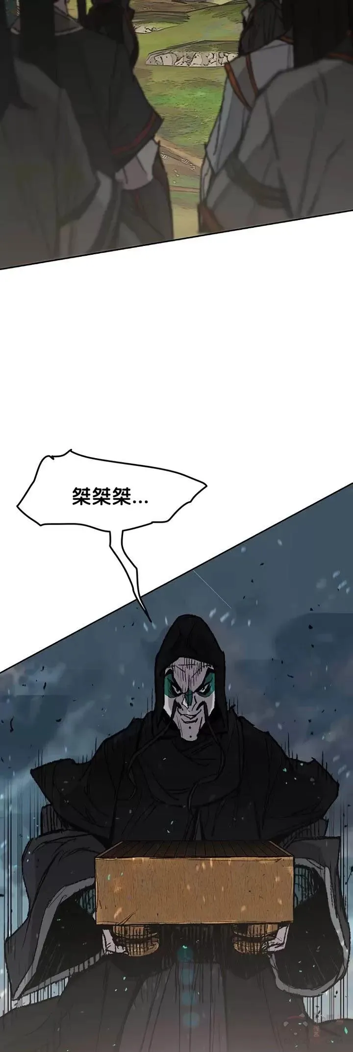 第64话 伤自尊的白道君5